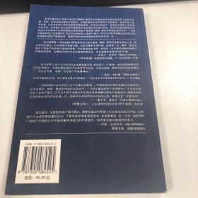 百万富翁房地产投资顾问：通过房地产投资获得财务独立的秘密