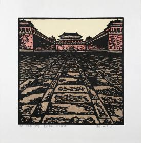 保真字画，假一赔三         田力，精品30*30版画。176-69山水
田力 中国美术家协会会员、 中国版画家协会会员、书画艺术版权网艺术顾问，1946年出生，北京市人，1968年毕业于北京市工艺美术学校，1987年毕业于北京民族大学美术系。
作品曾参加第八届、第九届、第十届全国美展，第十二届、第十五届、第十六届全国版画展。