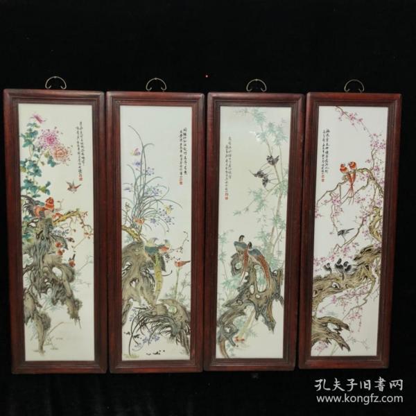 刘雨岑作品红木镶粉彩瓷板画 精工花鸟挂屏 四扇屏