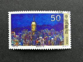 编年邮票1995-25香港风光名胜4-2信销近上品