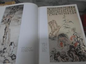 中国古代书画  缺书衣