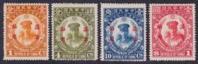 【中国精品邮品保真     1949年前民国纪念邮票 民滇纪1 统一 全套新 滇省贴用】