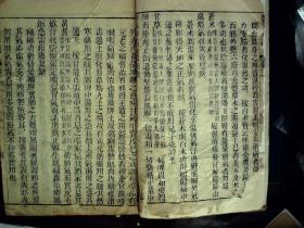 M1581，清精刻本医书：医宗必读》，存线装5册卷1-8，刻印精良，多幅精美木刻版画