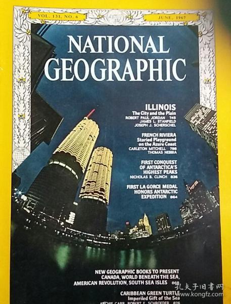 美国家地理(英文)1967年(12册)