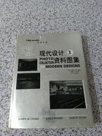 Time-Saver Standards for Interior Design and Space Planning, 2nd Edition（有水印详情看图）