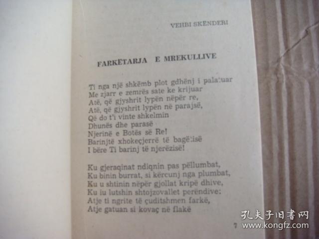 阿尔巴尼亚语  FARKËTARJA E MREKULLIVE 红色文学  带小插图