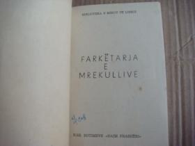 阿尔巴尼亚语  FARKËTARJA E MREKULLIVE 红色文学  带小插图