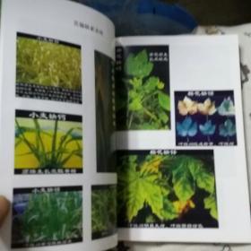 测土配方施肥补贴项目操作指南