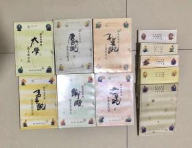 蔡志忠漫画（11册）