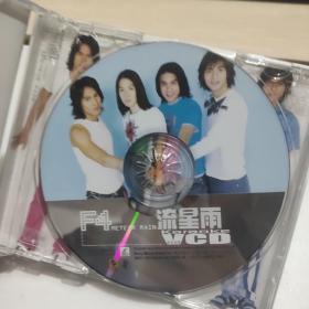 F4流星雨影音光碟 正版VCD 新索唱片2001 国内港台流行歌曲音乐