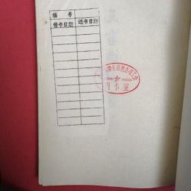 三言两拍资料