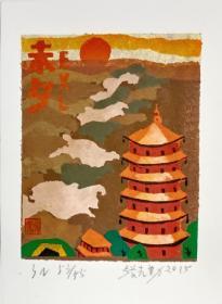 中国著名版画家张克勤 版画藏书票原作3---精品收藏尺寸10.5*15cm