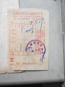 青少年业务体育学校-跳水教学大纲 1960