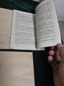 律师业务学习资料3，7，11