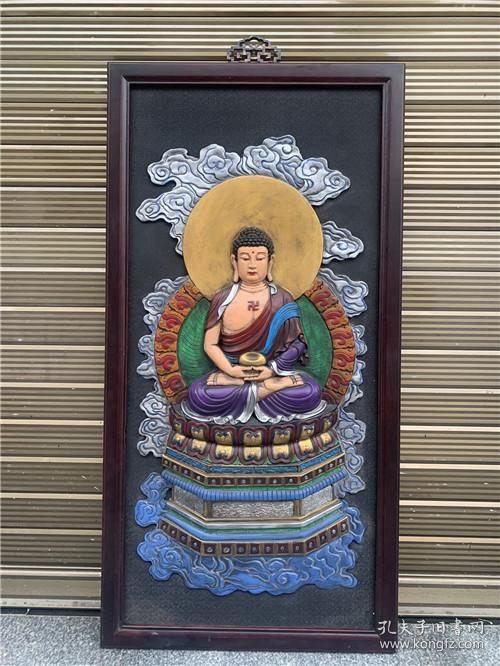 旧藏红木镶嵌紫铜浮雕彩绘西方三圣挂屏76M  高118X60cm