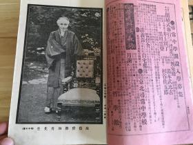 【清末日本中学生刊物】1899年日本博文馆出版《中学世界》【第2卷-第3.4.5.7.8号】五册合售，中学世界、史传地理、国语汉文、英语之刊、理科数学、陆军海军、青年文坛、随笔杂感等专题的文章