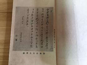 【清末日本中学生刊物】1899年日本博文馆出版《中学世界》【第2卷-第3.4.5.7.8号】五册合售，中学世界、史传地理、国语汉文、英语之刊、理科数学、陆军海军、青年文坛、随笔杂感等专题的文章