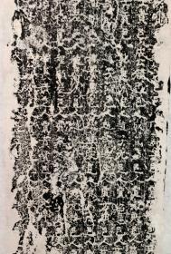 少见隋代碑刻 《大隋南宫令宋君碑》碑额碑阳碑阴碑侧大全套，清末浓墨精拓本 新托底，拓片有破损伤字，品相略差。此碑又名《南宫定觉寺碑》，亦称《宋景構尼寺造像碑》也叫《隋碑》、《宋君碑》，为河北省重点文物保护单位。 位于河北省邢台南宫市，为河北省重点文物保护单位。定觉寺住持女僧大庵（人称美尼姑）为感念南宫令宋景于隋开皇十一年修建定觉寺，特请碑文为河间刘炫（字光伯）撰写，自己篆刻碑文而形成此碑。