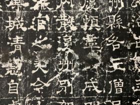 少见隋代碑刻 《大隋南宫令宋君碑》碑额碑阳碑阴碑侧大全套，清末浓墨精拓本 新托底，拓片有破损伤字，品相略差。此碑又名《南宫定觉寺碑》，亦称《宋景構尼寺造像碑》也叫《隋碑》、《宋君碑》，为河北省重点文物保护单位。 位于河北省邢台南宫市，为河北省重点文物保护单位。定觉寺住持女僧大庵（人称美尼姑）为感念南宫令宋景于隋开皇十一年修建定觉寺，特请碑文为河间刘炫（字光伯）撰写，自己篆刻碑文而形成此碑。