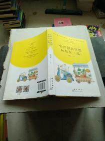 全世界我只想和你在一起3