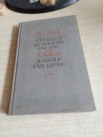 Studien zu sprache und stil ron Schillers "Kabale und Liebe"（席勒的剧本“阴谋与爱情”的语言和风格