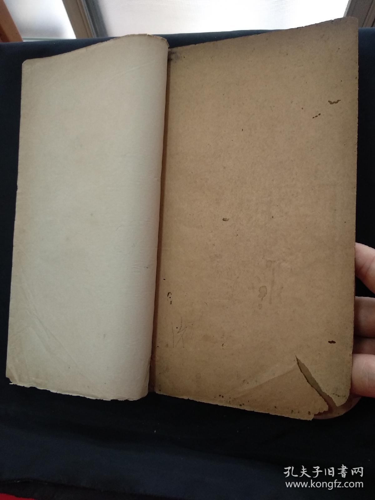 民国线装字帖：乾嘉名人手札真迹——此项为补图，请勿下订单！！