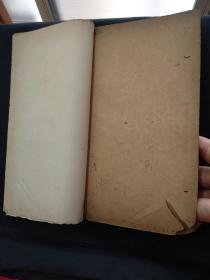 民国线装字帖：乾嘉名人手札真迹——此项为补图，请勿下订单！！