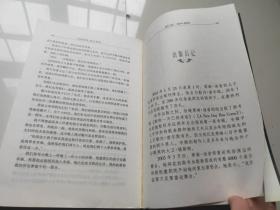 我的生活，我的梦想