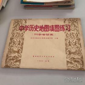 中学历史地图填图练习（附参考答案） 内页空白