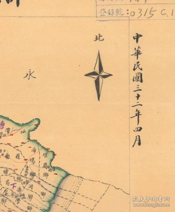 民国三十二年（1943年）《瑞安县老地图》原图高清复制，（温州瑞安老地图、瑞安地图、瑞安县地图、瑞安市老地图、瑞安市地图）全图规整，年代准确，绘制详细，色彩雅丽，左侧附县治资料，内容丰富，请看1943年瑞安县甲级壮丁人数。瑞安市地理地名历史变迁重要史料。裱框后，风貌佳。