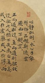 薛根元，斋号：劲松堂。1969年10月12日生于安徽省宿州市。现为中国书法家协会会员，安徽省书法家协会会员，宿州市青年书协副秘书长、墨香阁书法研究院长、乐天书画院副院长。 先后师从著名书法家郭大华老师、张兵民老师，精心研习小楷，并连续三年在中国书法家协会培训中心研修班学习深造。作品融合唐楷、魏晋及魏碑书法风格，使作品融会贯通，书艺大进，并逐渐形成自己的风格- 复古宣 7505。