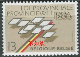 比利时邮票 1986年 比利时分省法律和省议会百年 比利时九省分布图 1全新stamp01 DD