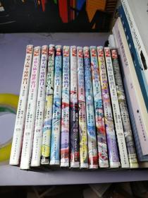 斗罗大陆2 绝世唐门漫画版1-13【共13本合售】9-95品