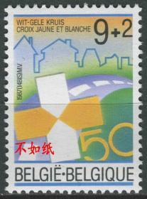 stamp02比利时邮票 1987年 黄白十字在比利时实行50年 1全新 DD