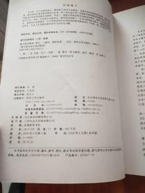 数字游戏策划