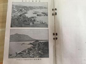 【清末日本中学生刊物】1899年日本博文馆出版《中学世界》【第2卷-第3.4.5.7.8号】五册合售，中学世界、史传地理、国语汉文、英语之刊、理科数学、陆军海军、青年文坛、随笔杂感等专题的文章