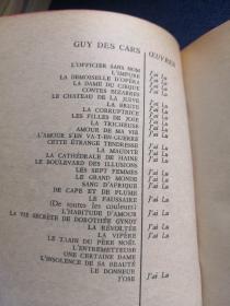 GUY DES CARS  L''impure  法文原版