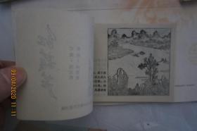 红葫芦