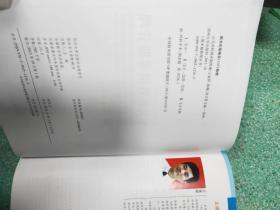 小儿外科围术期管理。书脊有伤已修好,不碍事