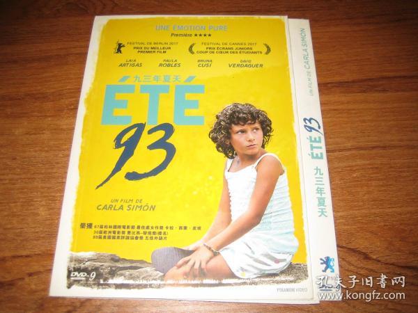 DVD 九三年夏天 ETE 93