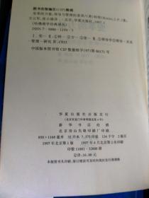 哈佛商学经典：国家营销、忠诚的价值、服务利润链、跨国公司使命、战略规则、戴明领导手册、战略与绩效、领导者的优势、品牌至尊、市场驱动战略、竞争战略、竞争优势、新规则、营销学导论、期权 期货和衍生证券、变革的力量、企业文化与经营业绩、管理人力资本、CEO的经营理念、总经理、企业领导艺术、权力与影响、项目融资，23本合售