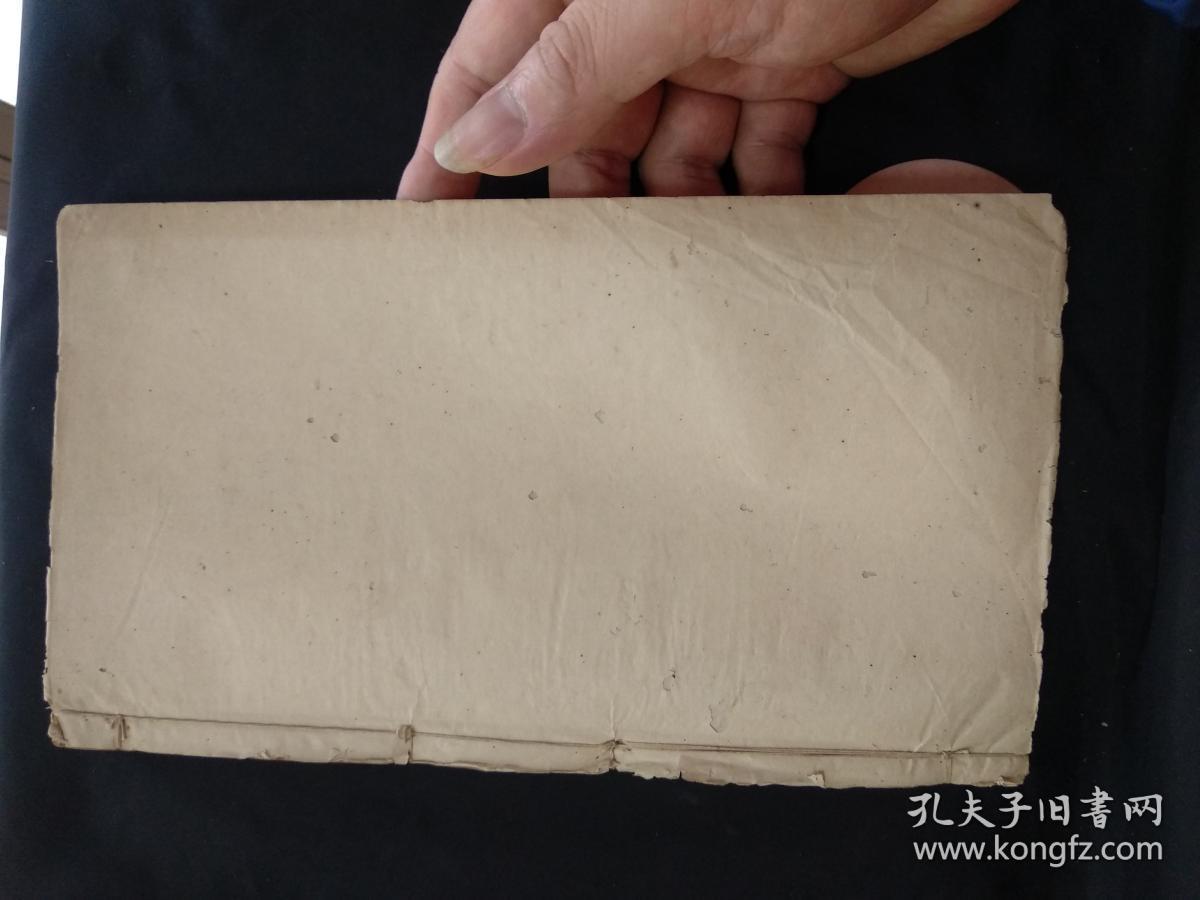 民国线装字帖：乾嘉名人手札真迹——此项为补图，请勿下订单！！