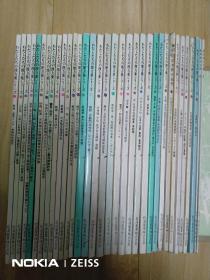 日本原版书：わたしたちの漠方薬シリーズ我们的汉方药小丛书. (1—57期,缺3—21、23、25、29、52,共34本合售)