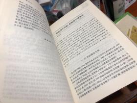 《我亲爱的新山大-中文系56级毕业五十周年纪念册》张毓熙主编签赠刘乃亚博士