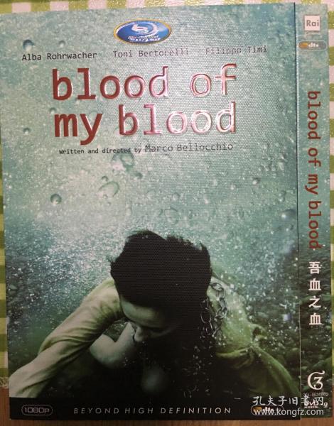 意大利 马可·贝洛基奥 Marco Bellocchio 吾血之血 Sangue del mio sangue (2015)