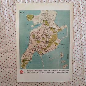 迎接澳门回归祖国(一)