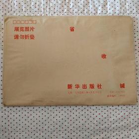 迎接澳门回归祖国(一)