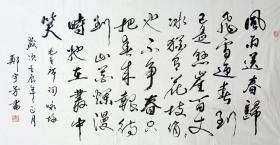 郑宇芳， 1967年生，郑州人。其父是河南省老一辈书法家郑象乾，师从河南著名书画家唐玉润。河南省书法家协会会员。