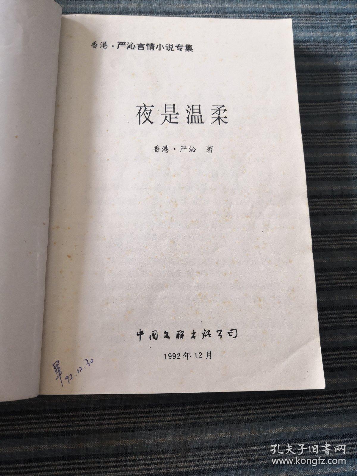 点击查看原图 夜是温柔