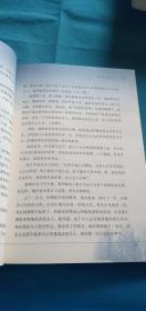 不可不读的狼族传说
